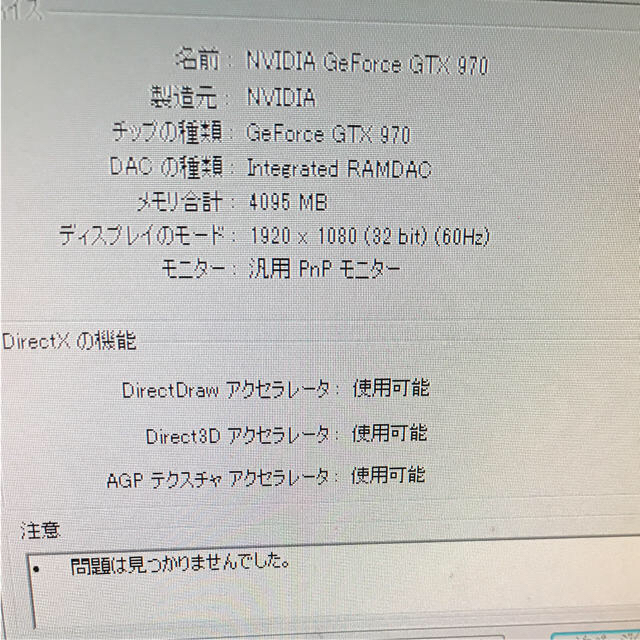 PC/タブレットゲーミングPC PUBG動きます。