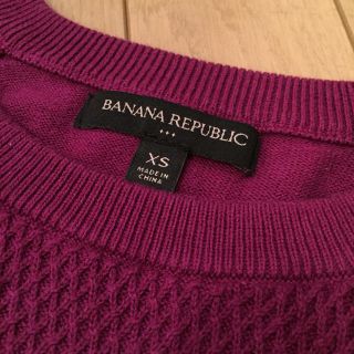 トゥモローランド(TOMORROWLAND)の【BANANA REPUBLIC】バナリパ ニット セーター(ニット/セーター)