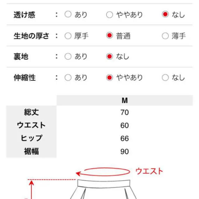 fifth(フィフス)のfifth♡プリーツスカート♡ボルドー レディースのスカート(ひざ丈スカート)の商品写真