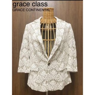 グレースコンチネンタル(GRACE CONTINENTAL)のgrace class レースジャケット【美品】(テーラードジャケット)