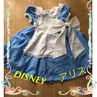 ディズニー(Disney)のディズニーランド購入☆アリス衣装(その他)