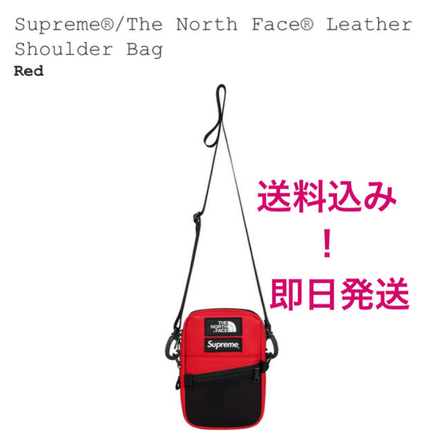 Supreme the north face shoulder bag red