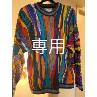 クージー(COOGI)のクージー ニット ゆっぴー様専用(ニット/セーター)