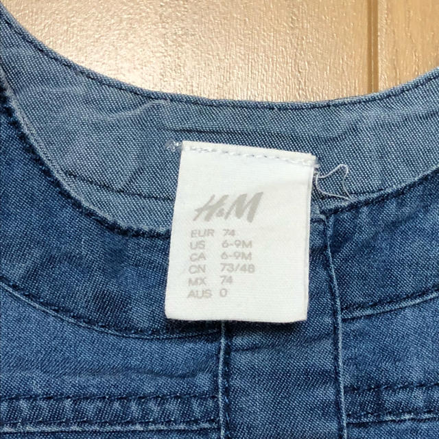 H&M(エイチアンドエム)のワンピース70cm キッズ/ベビー/マタニティのベビー服(~85cm)(ワンピース)の商品写真