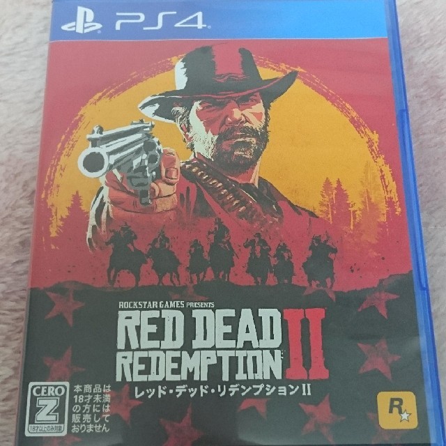 レッドデットリデンプション2 RDR2