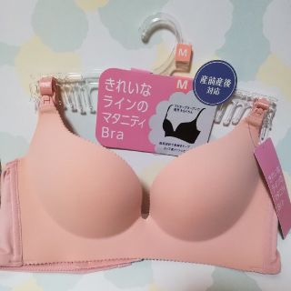 【sakura 様専用】きれいなラインのマタニティBra ピンク(マタニティウェア)