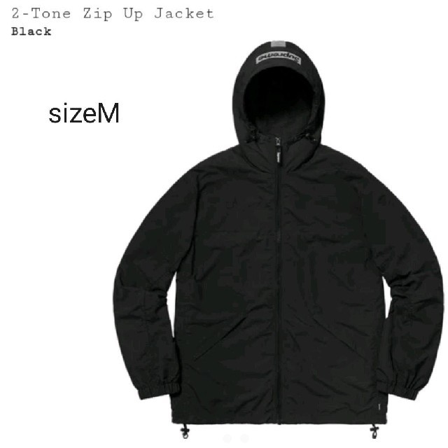 Supreme 2-Tone Zip Up Jacket Black sizeM