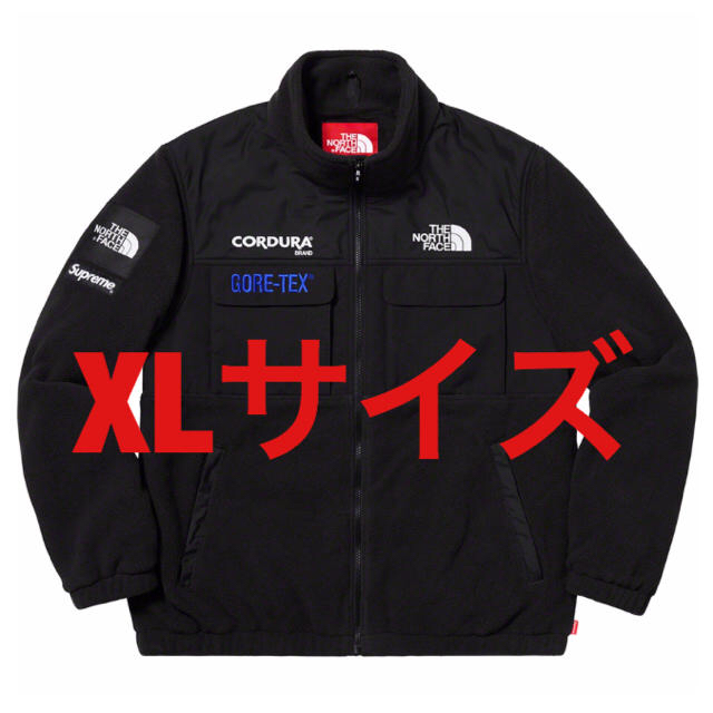 XL Supreme TNF Expedition Fleece Jacket XL Supreme TNF Expedition Fleece Jacket