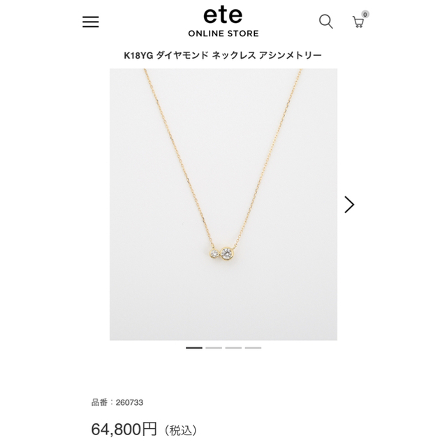 ete - ete k18 ネックレス ダイヤモンドの通販 by nazuna｜エテならラクマ