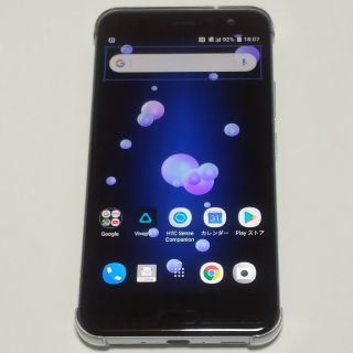 ハリウッドトレーディングカンパニー(HTC)の☆美品☆HTC U11 601HT アイスホワイト SIMフリー(スマートフォン本体)