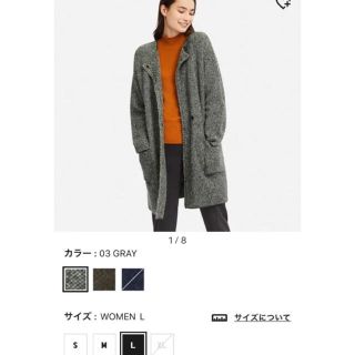 ユニクロ(UNIQLO)のUNIQLOツイードニットコート、ヒートテック2枚(ニットコート)