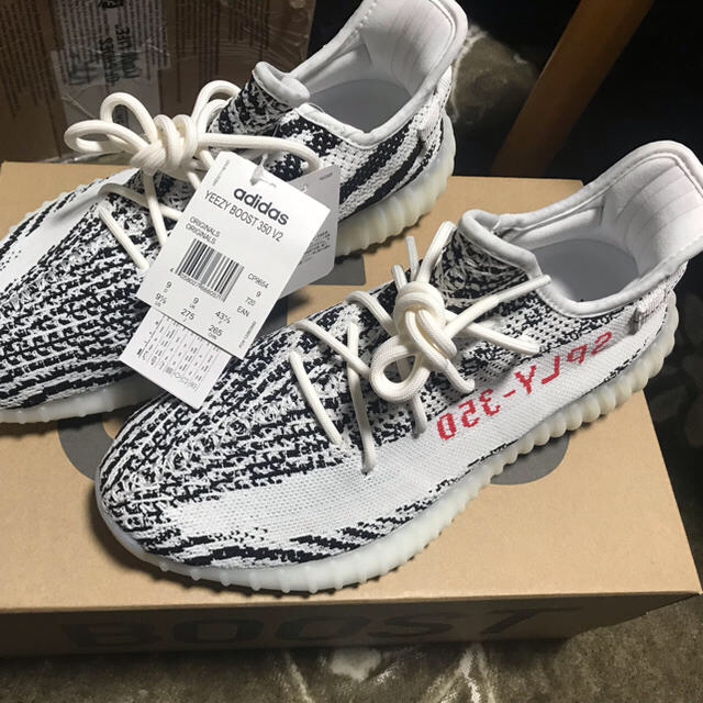 yeezy boost350 v2 ゼブラ　27.5センチ