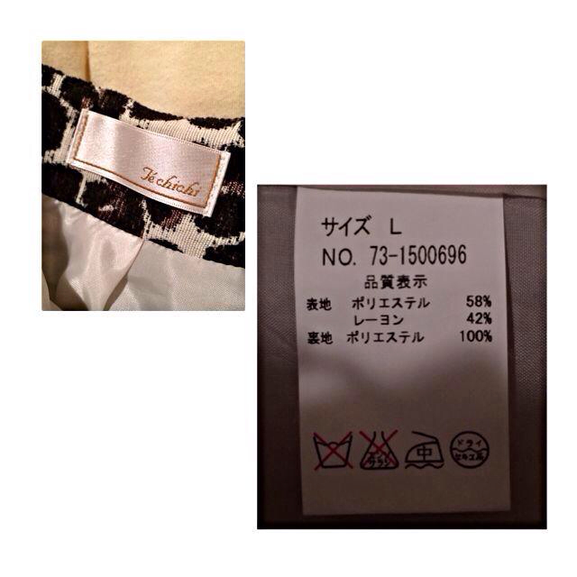 Techichi(テチチ)のレオパード ゴブランスカート レディースのスカート(ひざ丈スカート)の商品写真