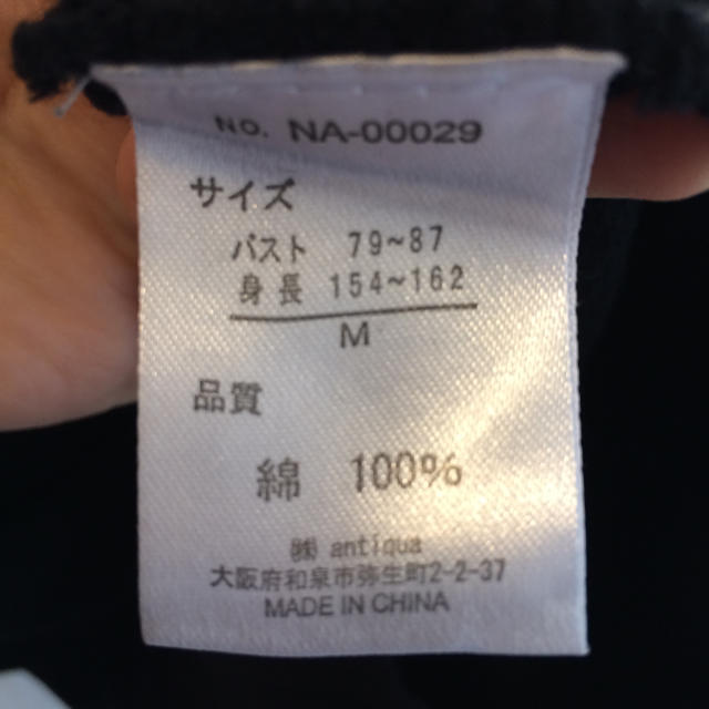 antiqua(アンティカ)のlily様 アンティカ   綿素材ニット ブラック M レディースのトップス(ニット/セーター)の商品写真