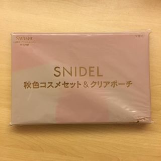 スナイデル(SNIDEL)のSWEET10月号付録 SNIDELコスメセット(その他)