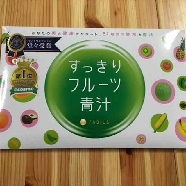 FABIUS(ファビウス)のすっきりフルーツ青汁 食品/飲料/酒の健康食品(青汁/ケール加工食品)の商品写真