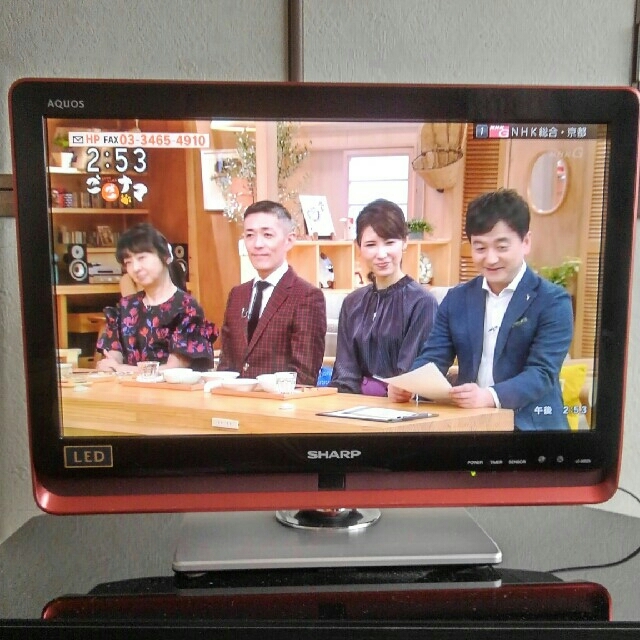 SHARP - 自撮り猫様専用❤超美品❤️シャープ AQUOS 20型テレビ 20型