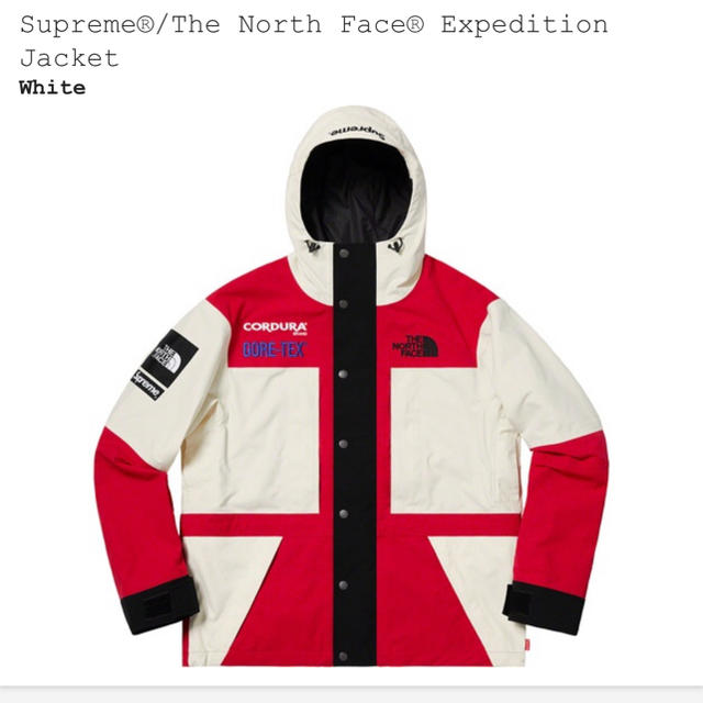 Supreme The North Face Expedition Jacket