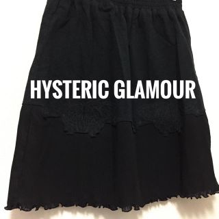 ヒステリックグラマー(HYSTERIC GLAMOUR)のヒステリックグラマー【美品】バタフライ 刺繍 ひざ丈 フレア スカート(ひざ丈スカート)