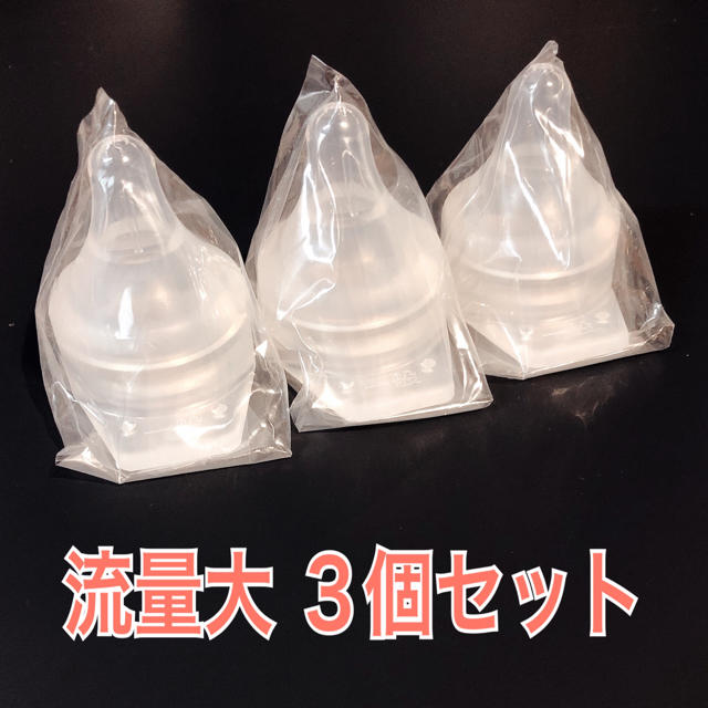 Pigeon(ピジョン)のPigeon 産院用哺乳瓶 専用乳首  キッズ/ベビー/マタニティの授乳/お食事用品(哺乳ビン用乳首)の商品写真