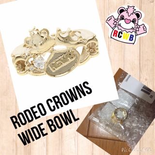 ロデオクラウンズワイドボウル(RODEO CROWNS WIDE BOWL)の新品未開封！RCWB ロデオリング 指輪(リング(指輪))