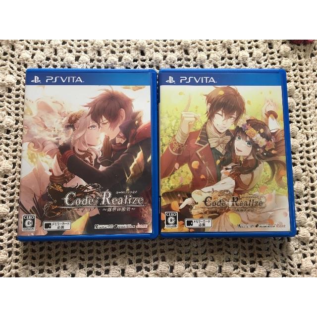 Code：Realize 〜創世の姫君〜 コードリアライズ