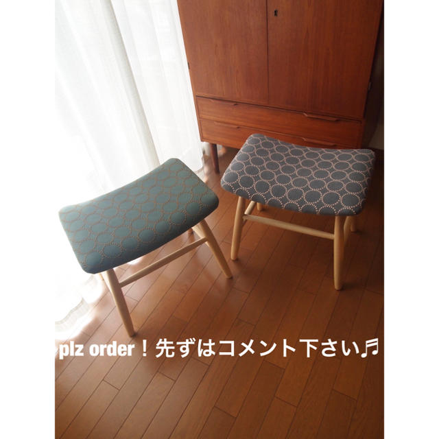 ミナペルホネン タンバリン ハンドメイド スツール チェア 生地 ミナペルホネン タンバリン ハンドメイド スツール チェア 生地