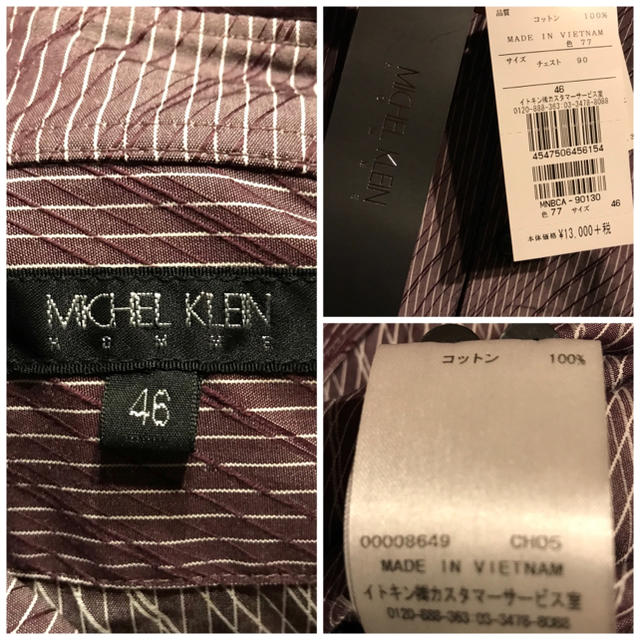 MK MICHEL KLEIN homme(エムケーミッシェルクランオム)のログハウス様専用 MICHEL KLEIN HOMME シャツ 新品 サイズM メンズのトップス(シャツ)の商品写真