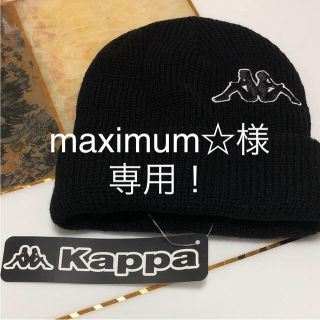 カッパ(Kappa)のＫappaニット帽(ニット帽/ビーニー)