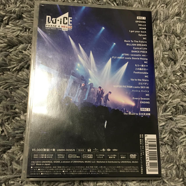 Da-iCE DVD チケットの音楽(国内アーティスト)の商品写真