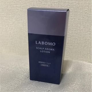 アートネイチャー(アートネイチャー)のアートネイチャー labomo 薬用育毛ローション【新品未使用！】(スカルプケア)