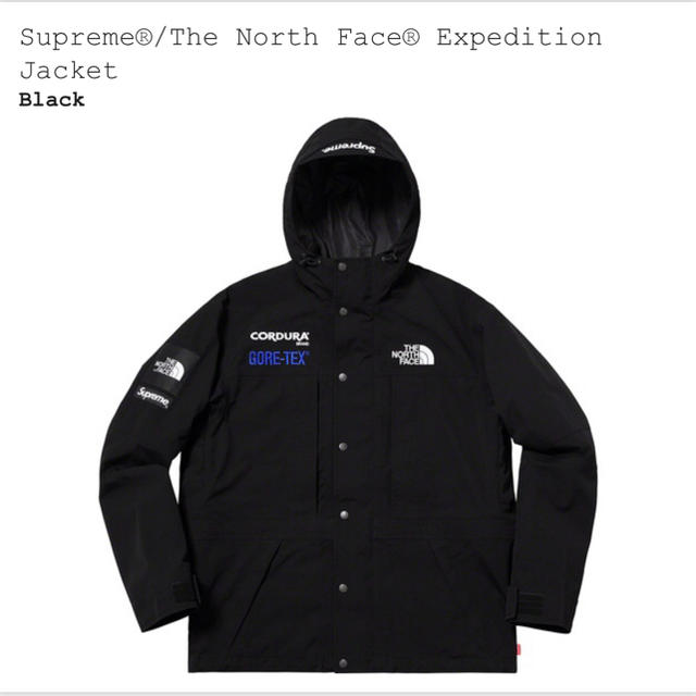 Supreme - Supreme TheNorthFace Expedition Jacket M