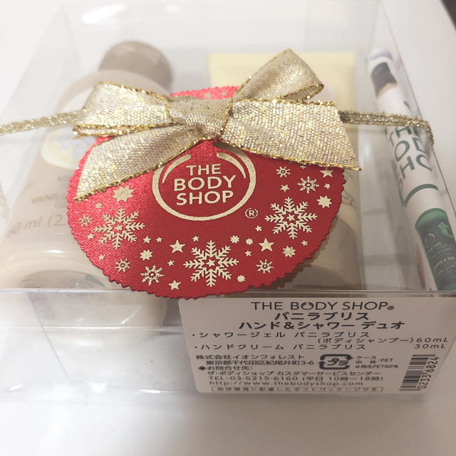 THE BODY SHOP(ザボディショップ)のボディーショップ ハンドクリーム シャワージェル プレゼント コスメ/美容のボディケア(ハンドクリーム)の商品写真