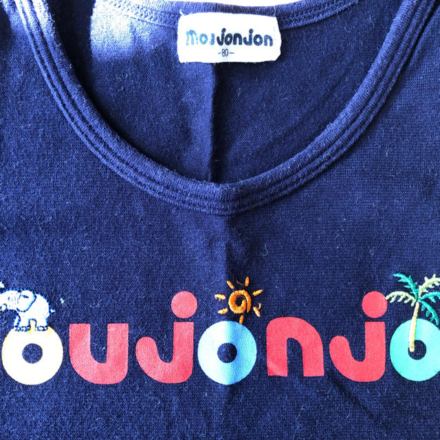 mou jon jon(ムージョンジョン)のムージョンジョン タンクトップ キッズ/ベビー/マタニティのベビー服(~85cm)(タンクトップ/キャミソール)の商品写真