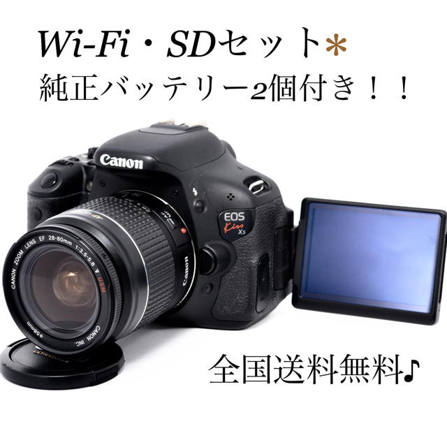 30600円 ☆Wi-Fiでスマホへ☆自撮り☆カメラカバー付き♩キヤノン kiss