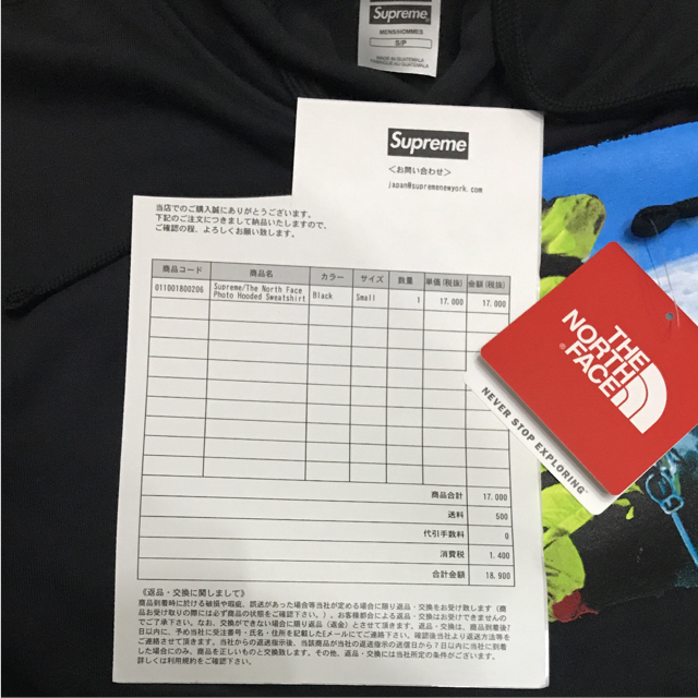 SUPREME north face