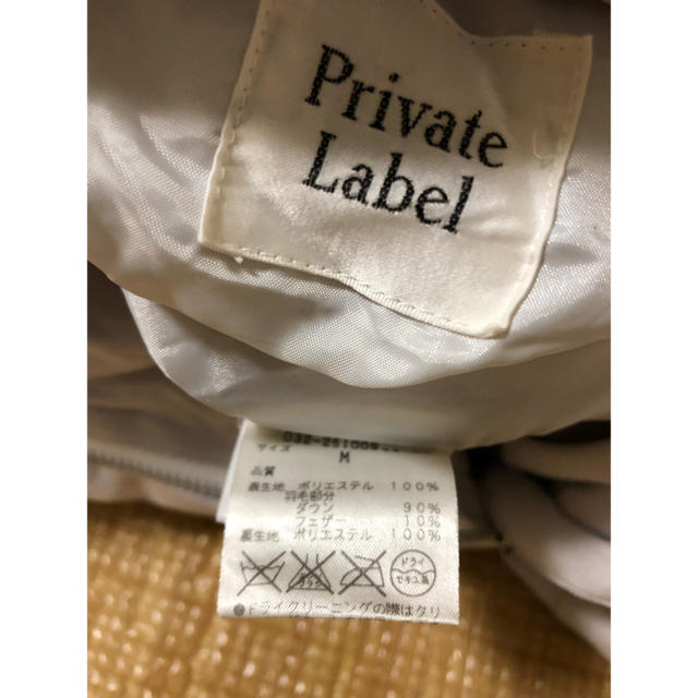 PRIVATE LABEL(プライベートレーベル)の【難あり】ホワイトフォックスファー ショート丈ダウンコート レディースのジャケット/アウター(ダウンコート)の商品写真