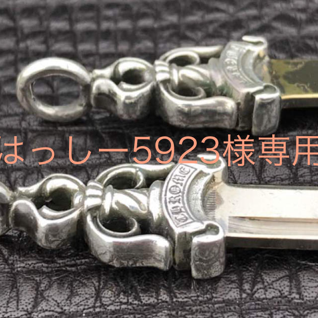 Chrome Hearts(クロムハーツ)のダブルダガータイプシルバー925製作 その他のその他(その他)の商品写真