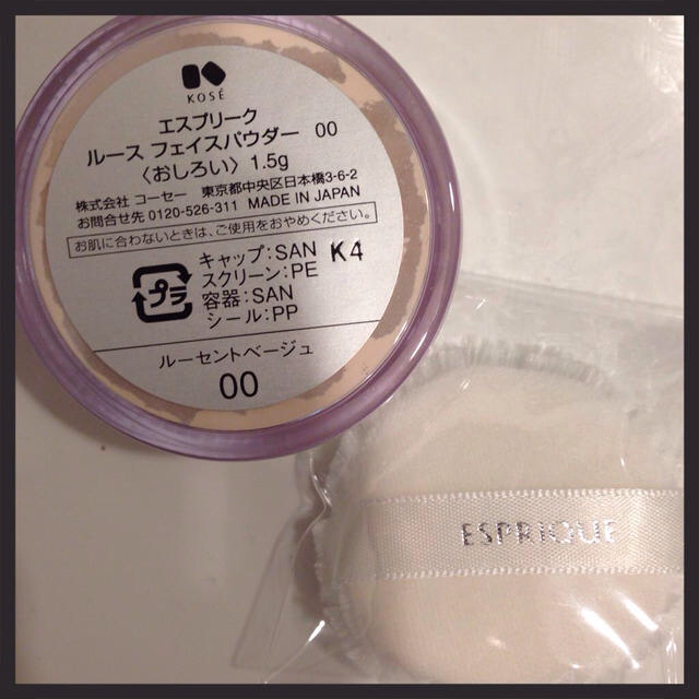 ESPRIQUE(エスプリーク)のESPRIQUE★ミニおしろい コスメ/美容のベースメイク/化粧品(その他)の商品写真