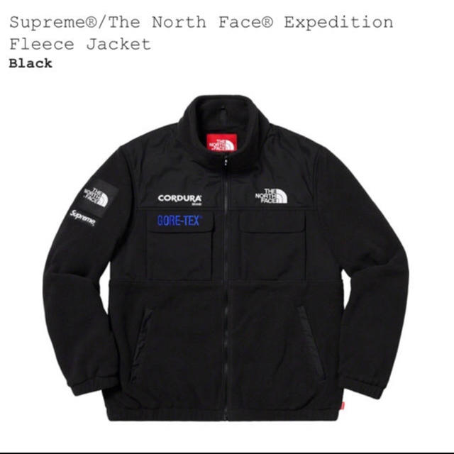 Supreme - Supreme®/The North Face® Fleece Jacket