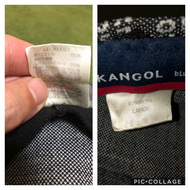 KANGOL(カンゴール)のKANGOL ハンチング ロゴ  メンズの帽子(ハンチング/ベレー帽)の商品写真