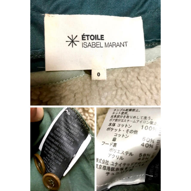 Isabel Marant(イザベルマラン)のETOILE ISABEL MARANT ミリタリーテイスト コート レディースのジャケット/アウター(ミリタリージャケット)の商品写真