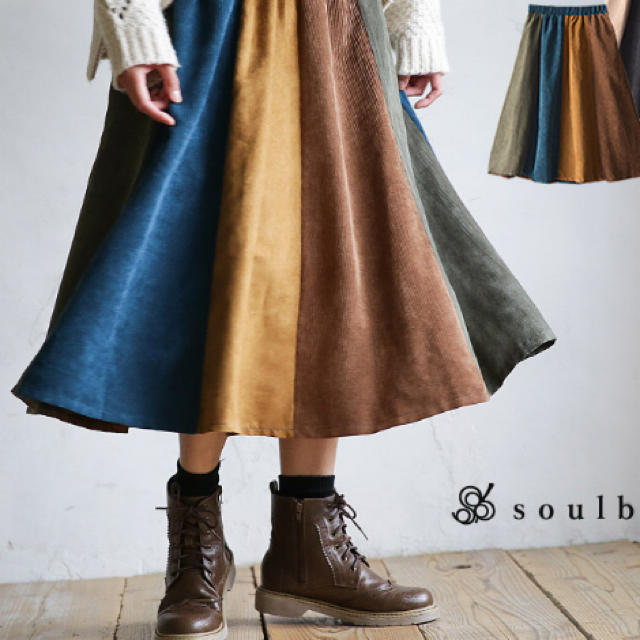 Solberry(ソルベリー)のソウルベリー souberry スカート 秋冬 レディースのスカート(ロングスカート)の商品写真