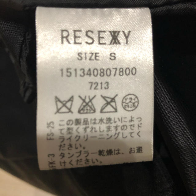 RESEXXY(リゼクシー)のリゼクシー ♡ レザースカート レディースのスカート(ミニスカート)の商品写真