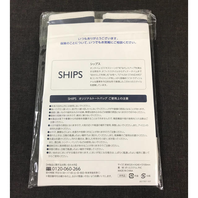 SHIPS(シップス)の【新品未使用】SHIPS シップス キャンバス トートバッグ レディースのバッグ(トートバッグ)の商品写真