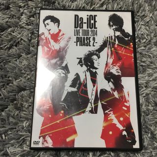 Da-iCE DVD(ミュージック)