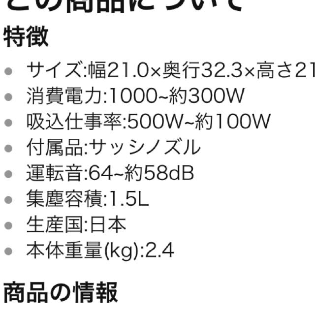 三菱(ミツビシ)の三菱 Be-k スマホ/家電/カメラの生活家電(掃除機)の商品写真