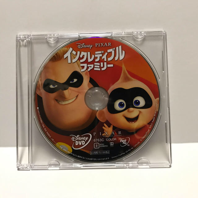 Disney(ディズニー)のインクレディブルファミリー  と リメンバーミー  DVD エンタメ/ホビーのDVD/ブルーレイ(キッズ/ファミリー)の商品写真