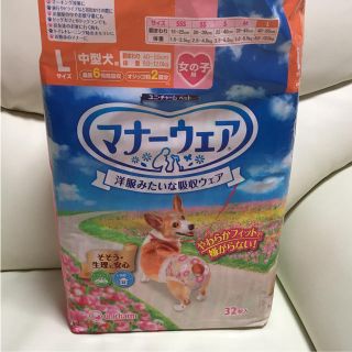 ユニチャーム(Unicharm)の犬用オムツ‼️鍋様専用‼️(犬)