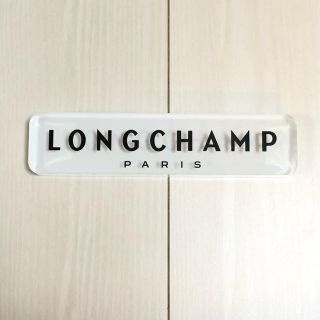 ロンシャン(LONGCHAMP)の非売品 ロンシャン クリスタル プレート 店舗看板 LONGCHAMP(その他)